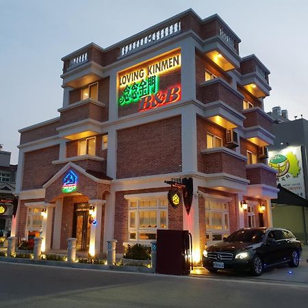 Loving Kinmen Homestay Jincheng Buitenkant foto